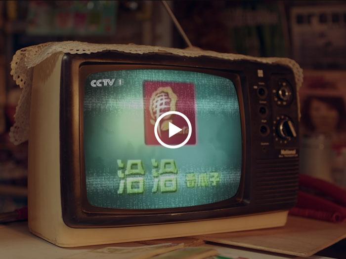 爱游戏APP20周年微电影