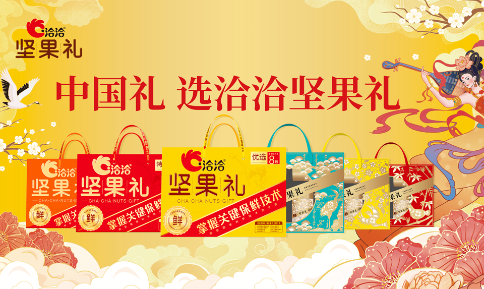 爱游戏APP礼盒
