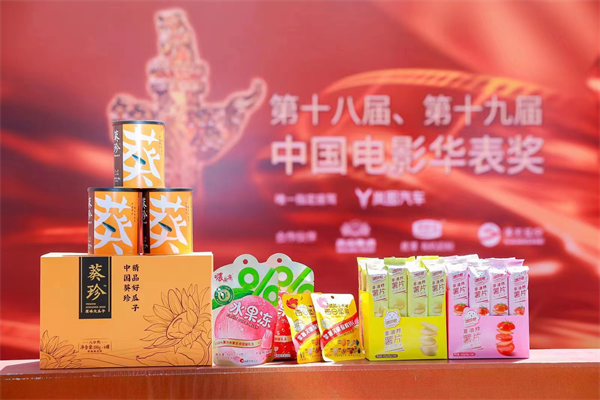 康师傅上新咸奶茶，卡夫亨氏进军植物基甜点领域... | 一周热闻 -爱游体育app下载官网