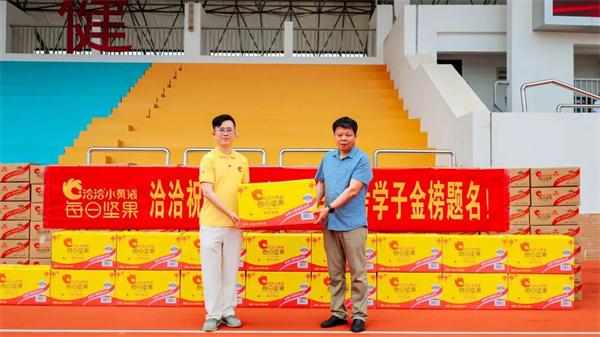 日本食品企业“黑科技”亮相大阪关西世博会 -爱游体育app下载官网