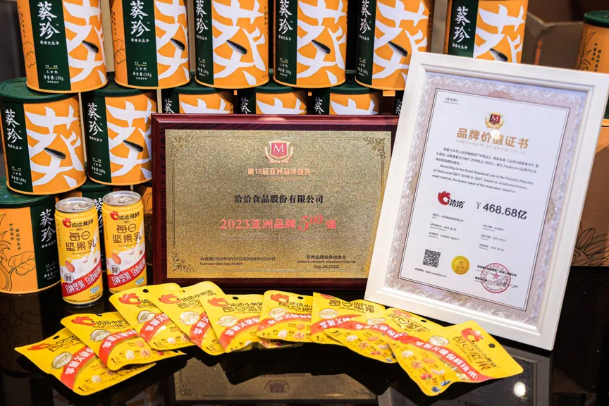 前三季度营收575亿！伊利发布液态奶新品战略，抢跑2025 -爱游体育app下载官网